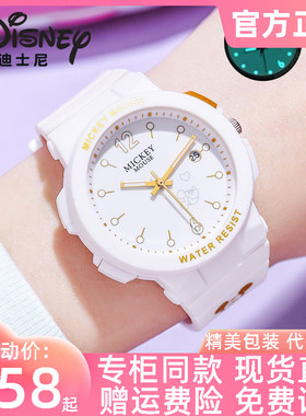 迪士尼手表女官方正品夜光表盘简约儿童中小学生礼物MK-11535