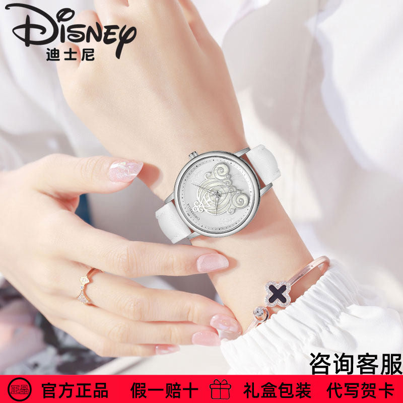 迪士尼手表女官方正品趣味可旋转南瓜车防水女生石英表生日礼物