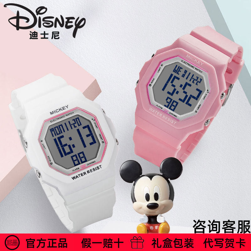 迪士尼儿童电子表官方正品经典米奇方形活力运动腕表生日送礼物