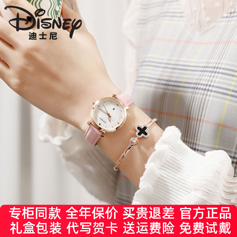 女士手表日历时尚潮流贝壳