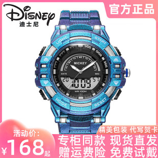 迪士尼儿童手表官方正品 炫酷双显机芯电子防水夜光学生手表