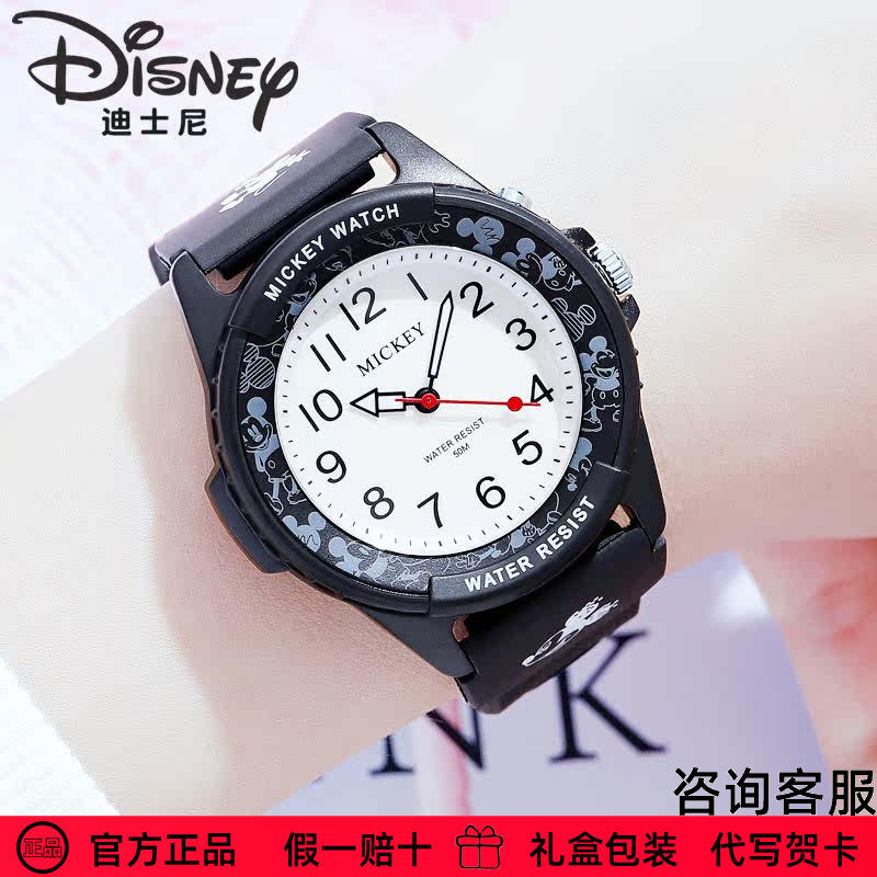 迪士尼手表男女孩官方正品防水运动初中小学生米奇联名石英手表