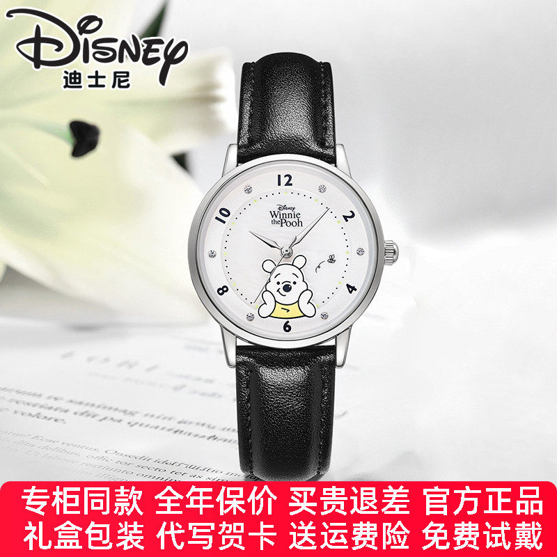 【维尼熊联名】迪士尼手表女官方正品腕表童趣夜光石英表2025新品