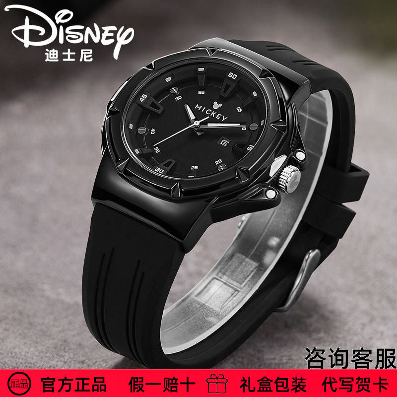 迪士尼儿童手表官方正品米奇活力时尚夜光硅胶带学生石英表礼物