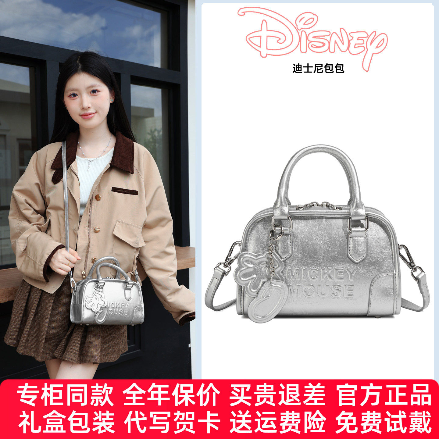迪士尼包包女2026新品
