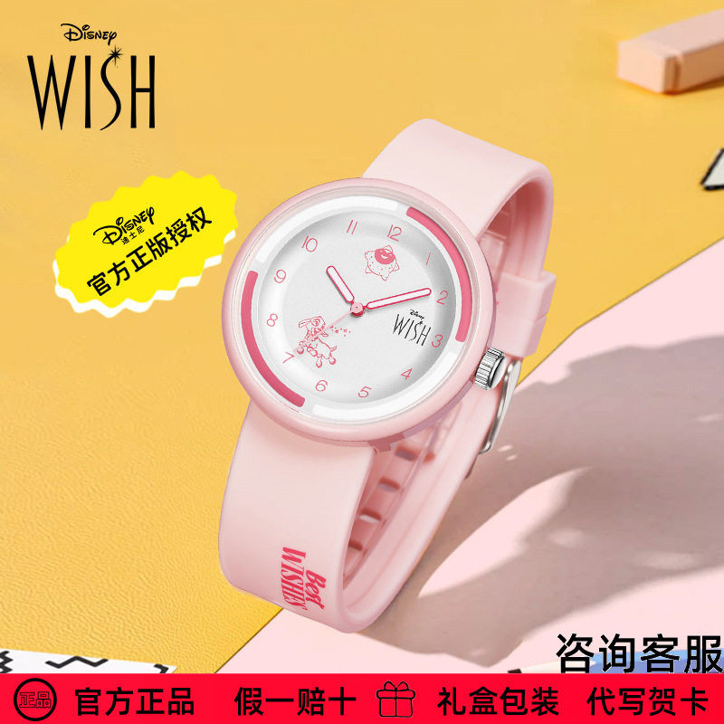 【心愿主题】迪士尼手表女官方正品硅胶防水石英表生日礼物新品