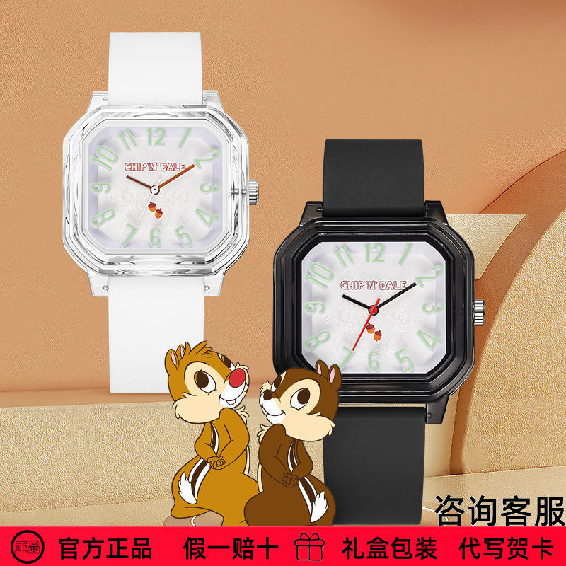 【蒂蒂奇奇】迪士尼手表女官方正品方形儿童夜光防水石英表礼物