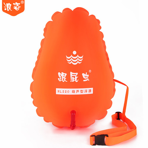 浪姿跟屁虫大浮力胖跟屁虫新款
