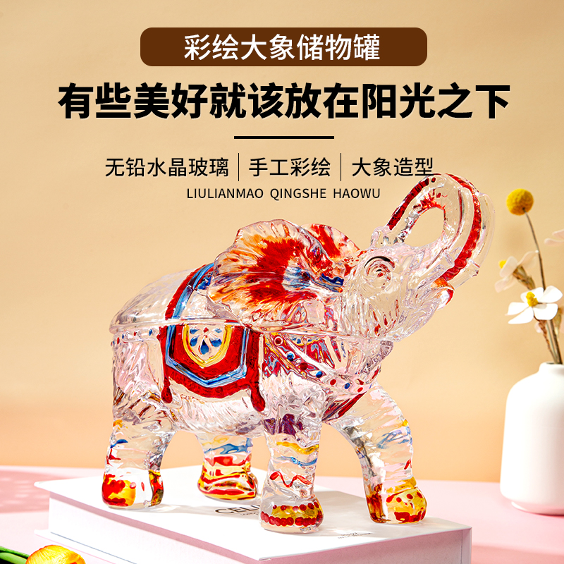 榴莲猫彩绘大象水晶玻璃摆件糖果收纳罐手绘家居客厅无铅耐热奢华