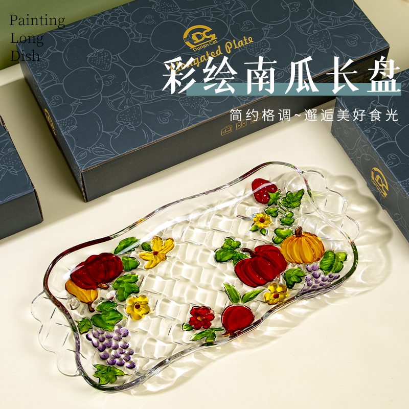 榴莲猫南瓜长盘彩绘手绘无铅玻璃水果盘茶盘网红果盘家用盘子干果