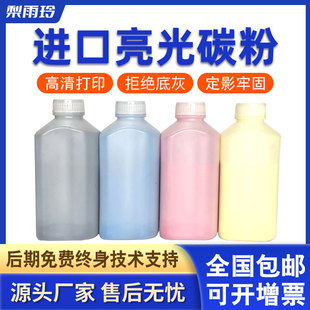 品质碳粉3370 7535 3375墨粉5570 5005 755 5575 适用施乐7855原装