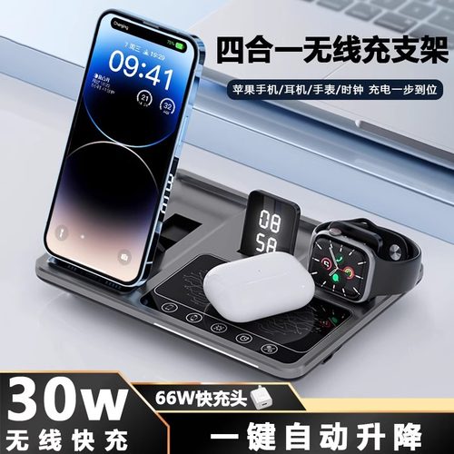 一键升降高速快充企业定制礼品