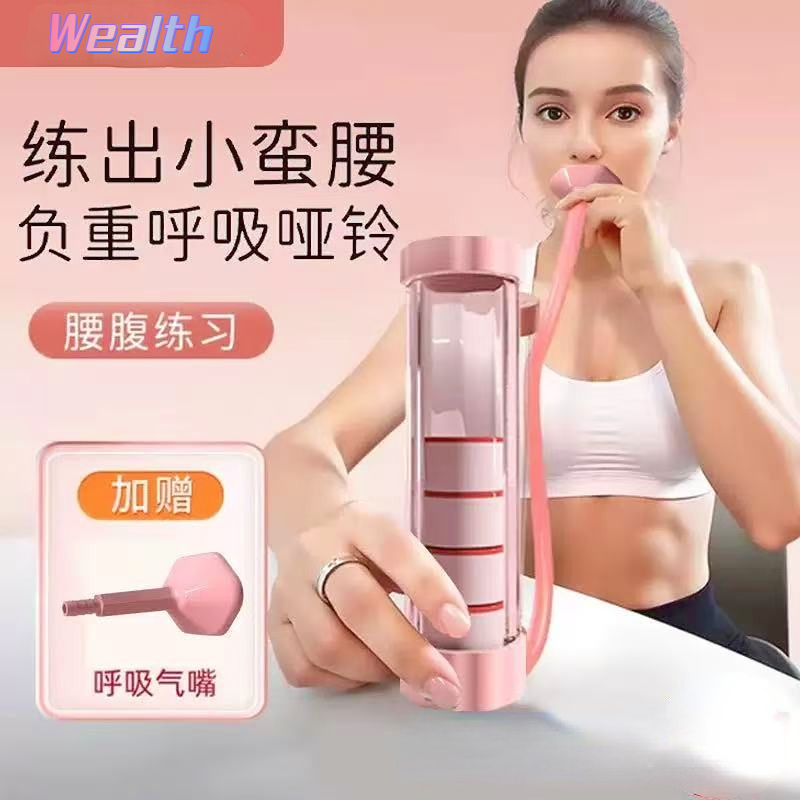 呼吸哑铃计数腹式训练器