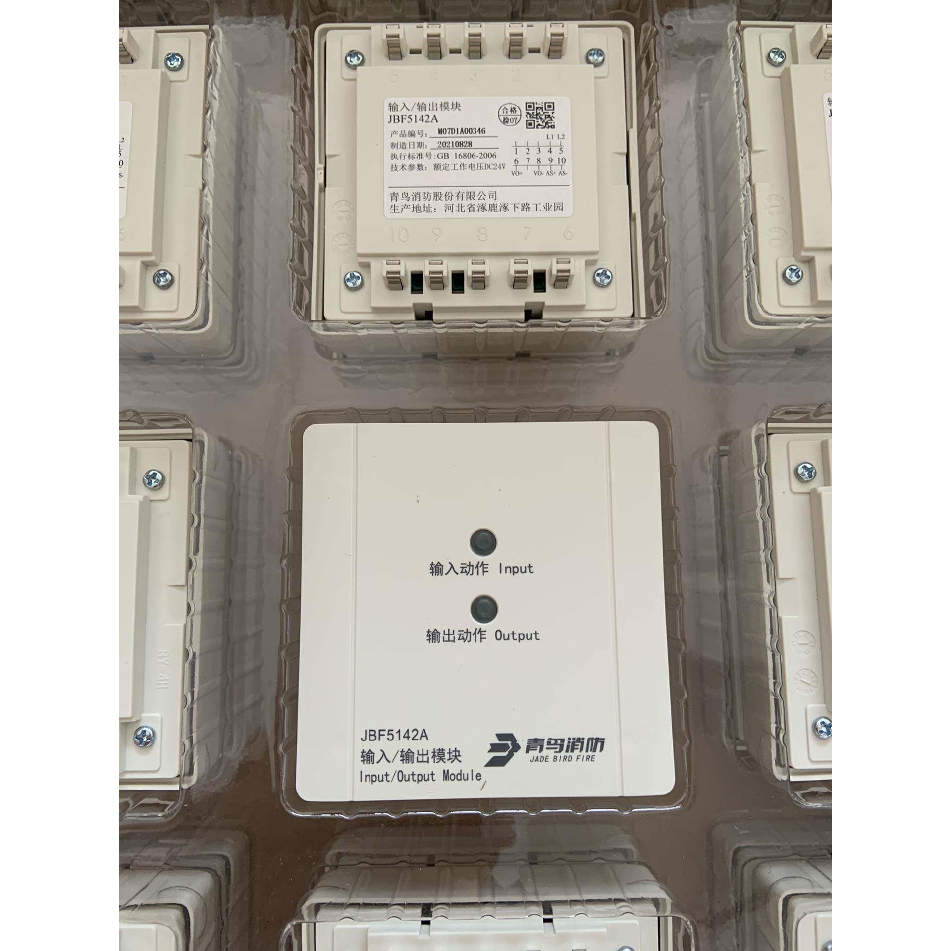 全新北大青鸟输入输出模块5142a,21年产品,大量,特议价