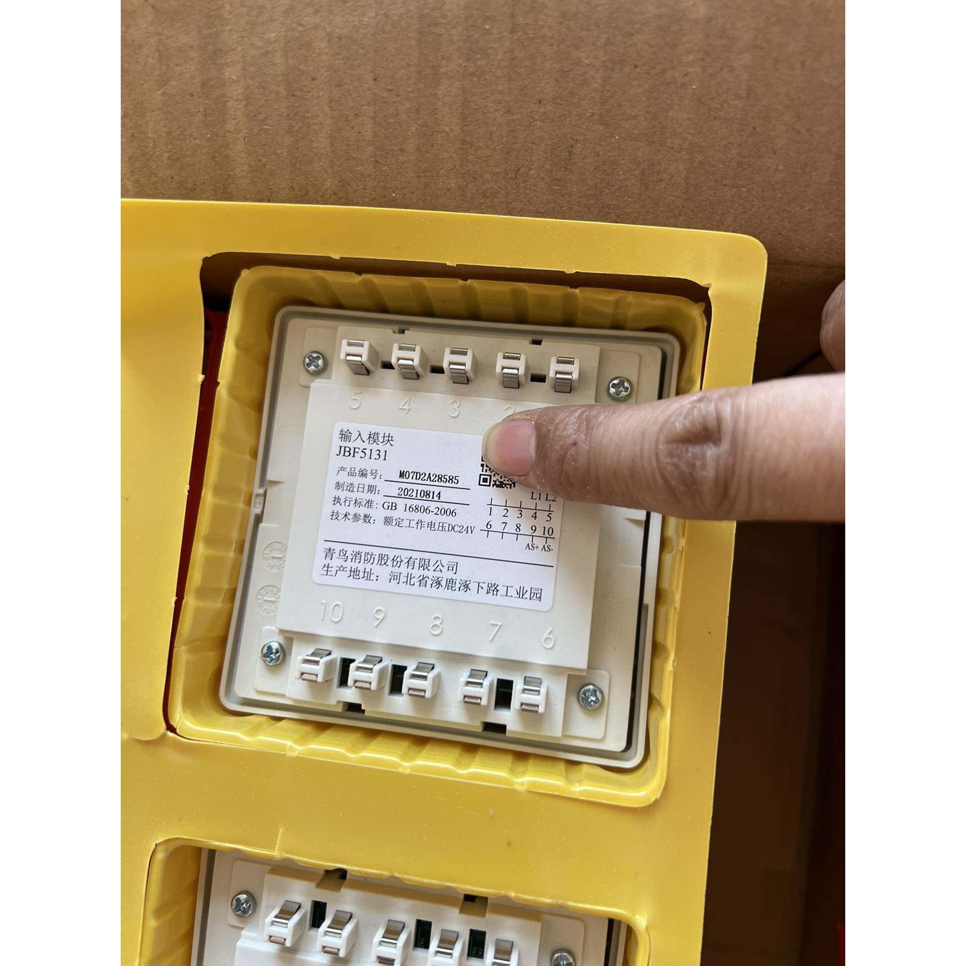 北大青鸟全新模块jbf5131输入模块,15套以上议价