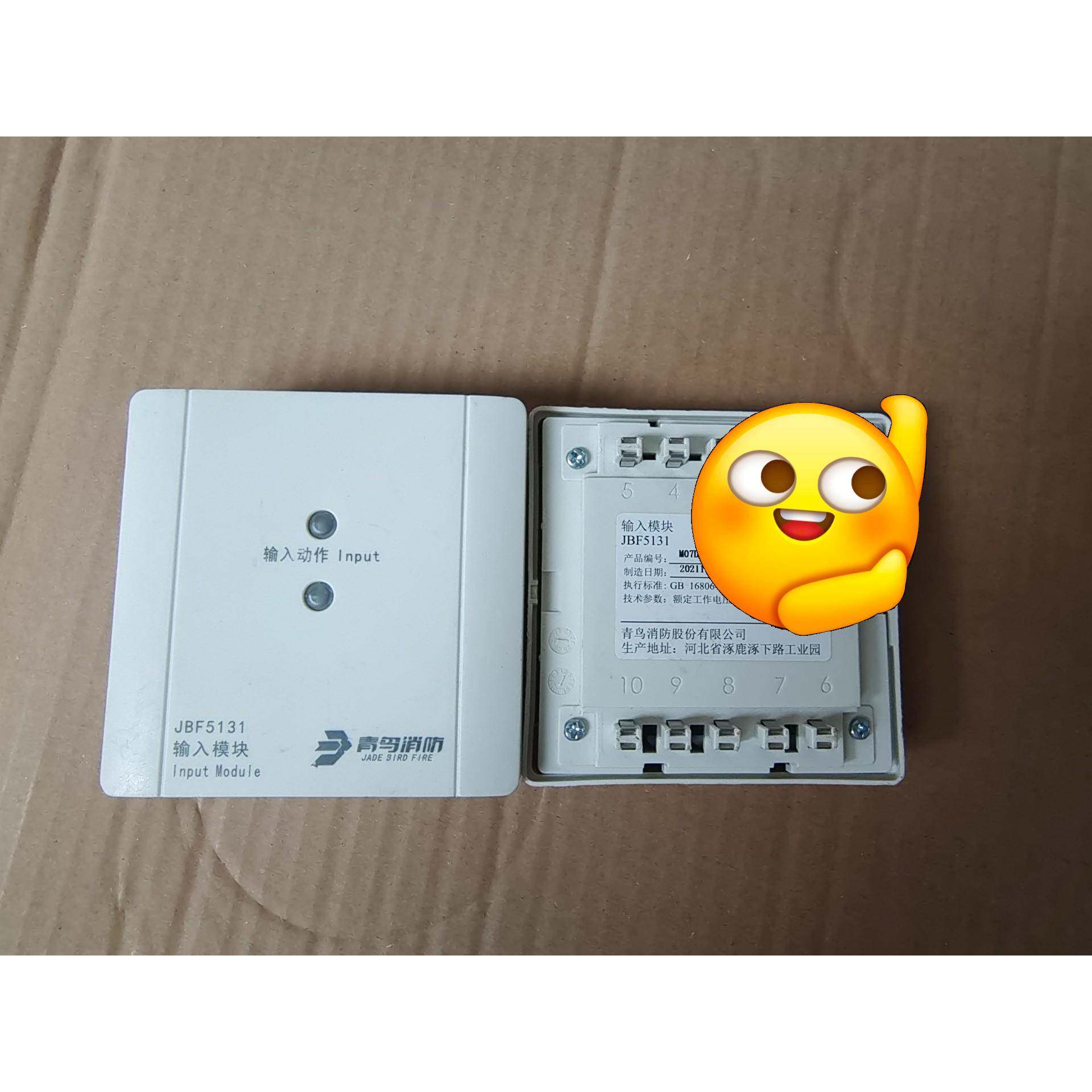 北大青鸟5131输入模块,成色实拍,大量,都带有底座,有议价