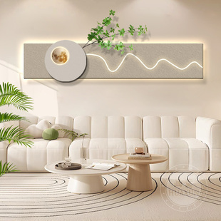 奶油风横幅客厅装饰画壁灯高级感餐厅壁画沙发背景墙卧室床头挂画