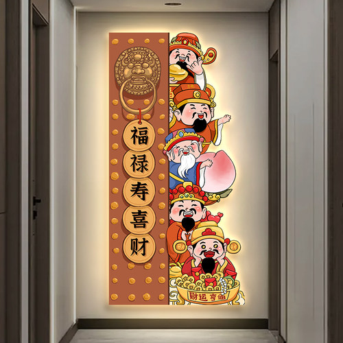 国潮风玄关走廊财神灯画