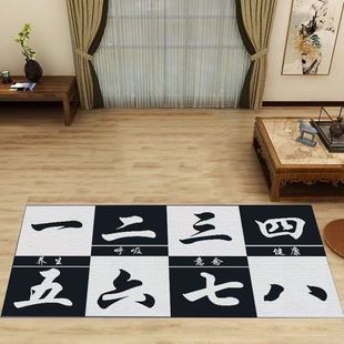 八段锦太极垫子太极地毯太极数字步法垫学太极练习地垫太极拳脚垫