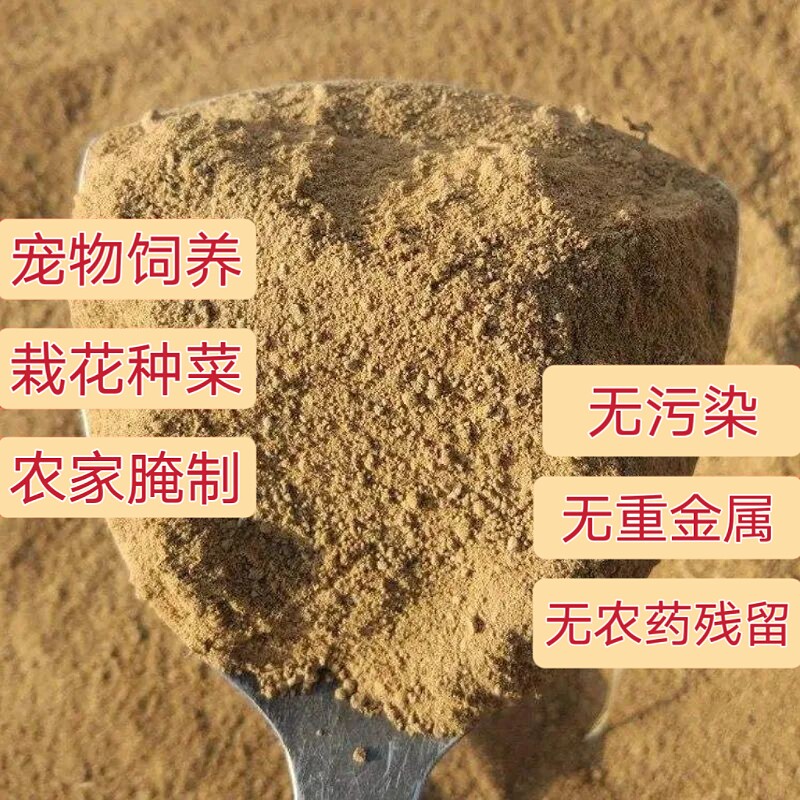 天然黄土高山黄泥土种植土养花土种菜土种树土园土土壤宠物养殖土