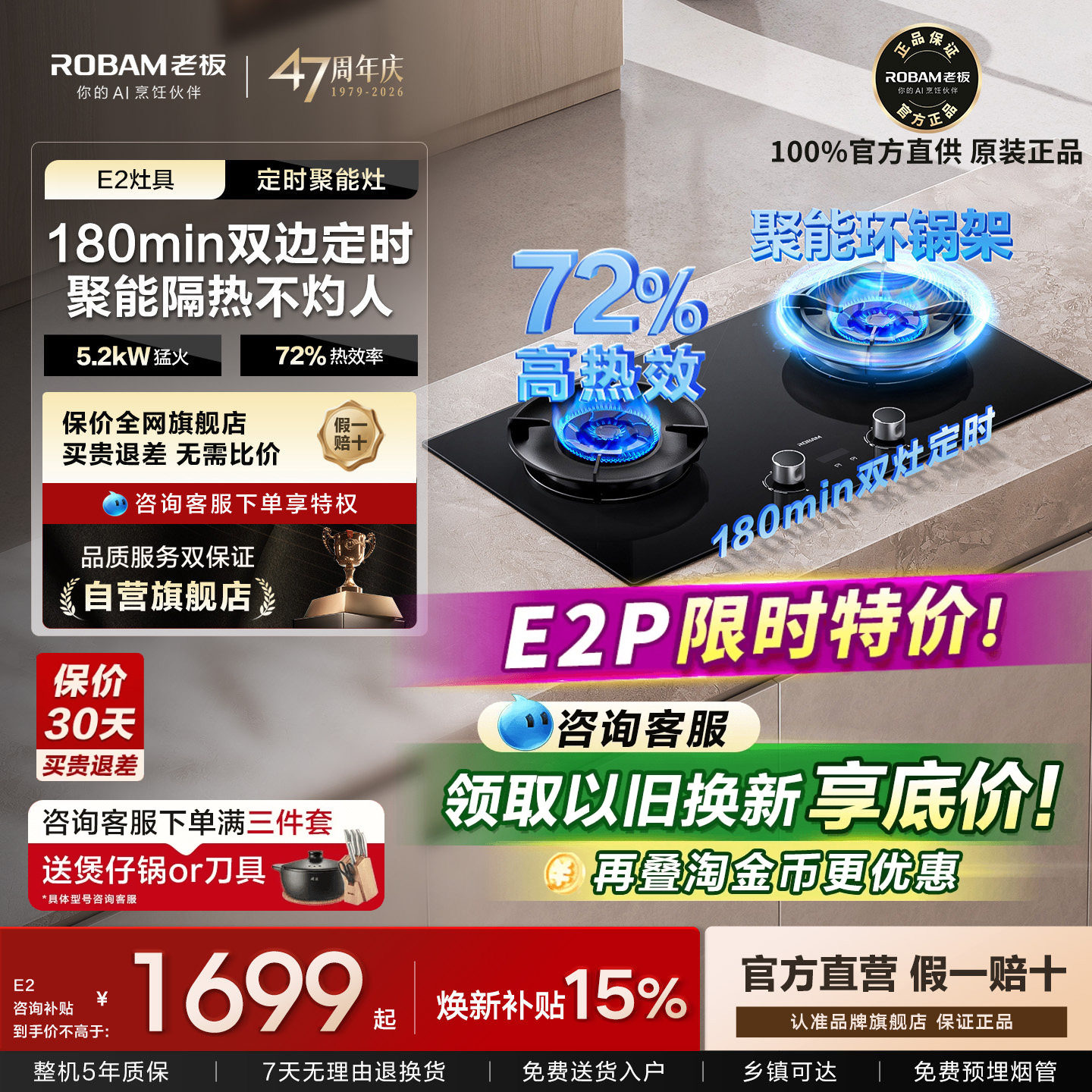 老板D2/E2燃气灶猛火灶双灶台