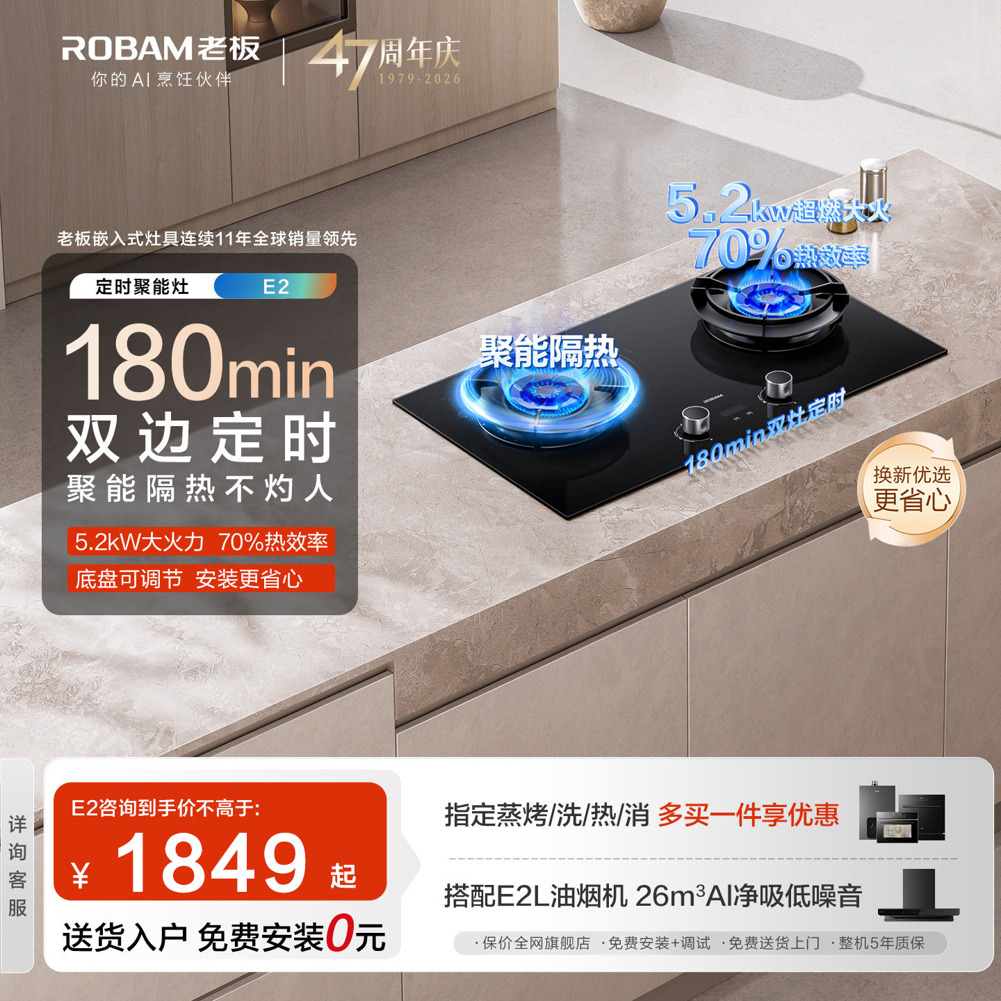 老板燃气灶D2/E2P煤气灶家用液化气双灶台天然气官方旗舰店正品