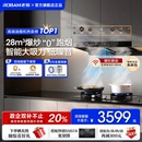 爆款 老板双子星E1顶吸抽油烟机家用厨房大吸力官方旗舰店正品