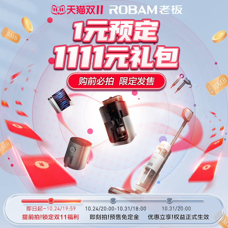 【抢购必拍】1元预约 提前抢多重好礼高性价比高么？