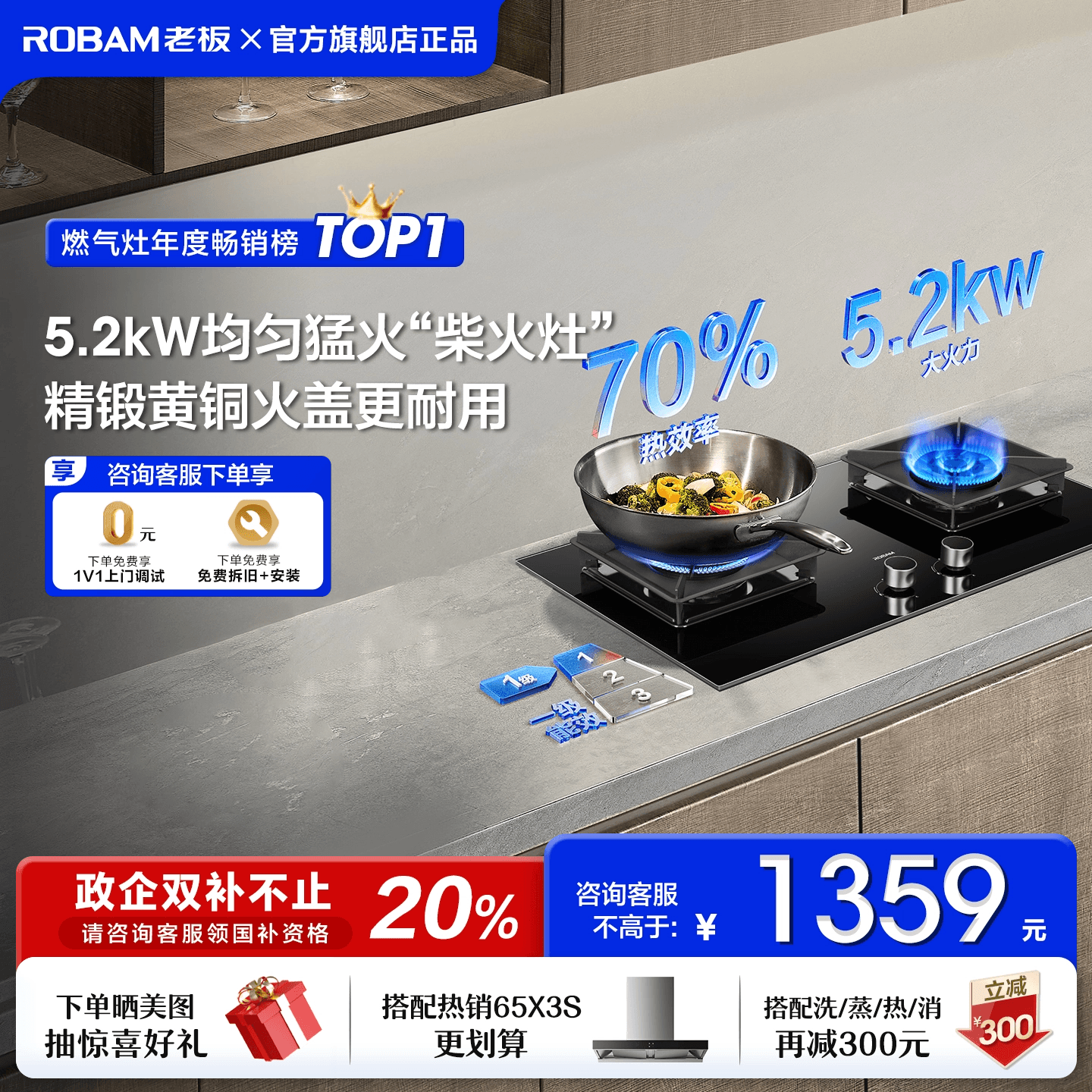 老板官方旗舰店猛火燃气灶55B7A/57B5X煤气灶家用双灶天然气灶台