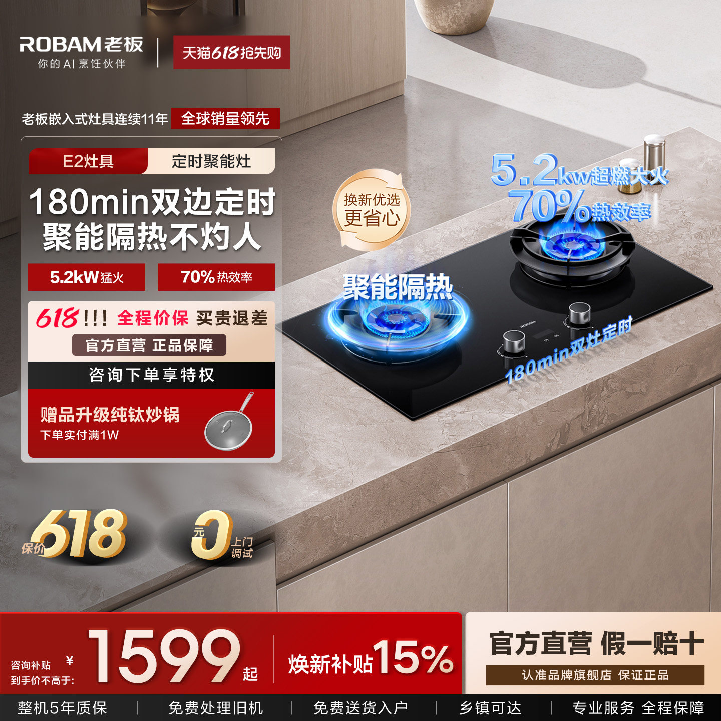老板燃气灶D2/E2P煤气灶家用液化气双灶台天然气官方旗舰店正品