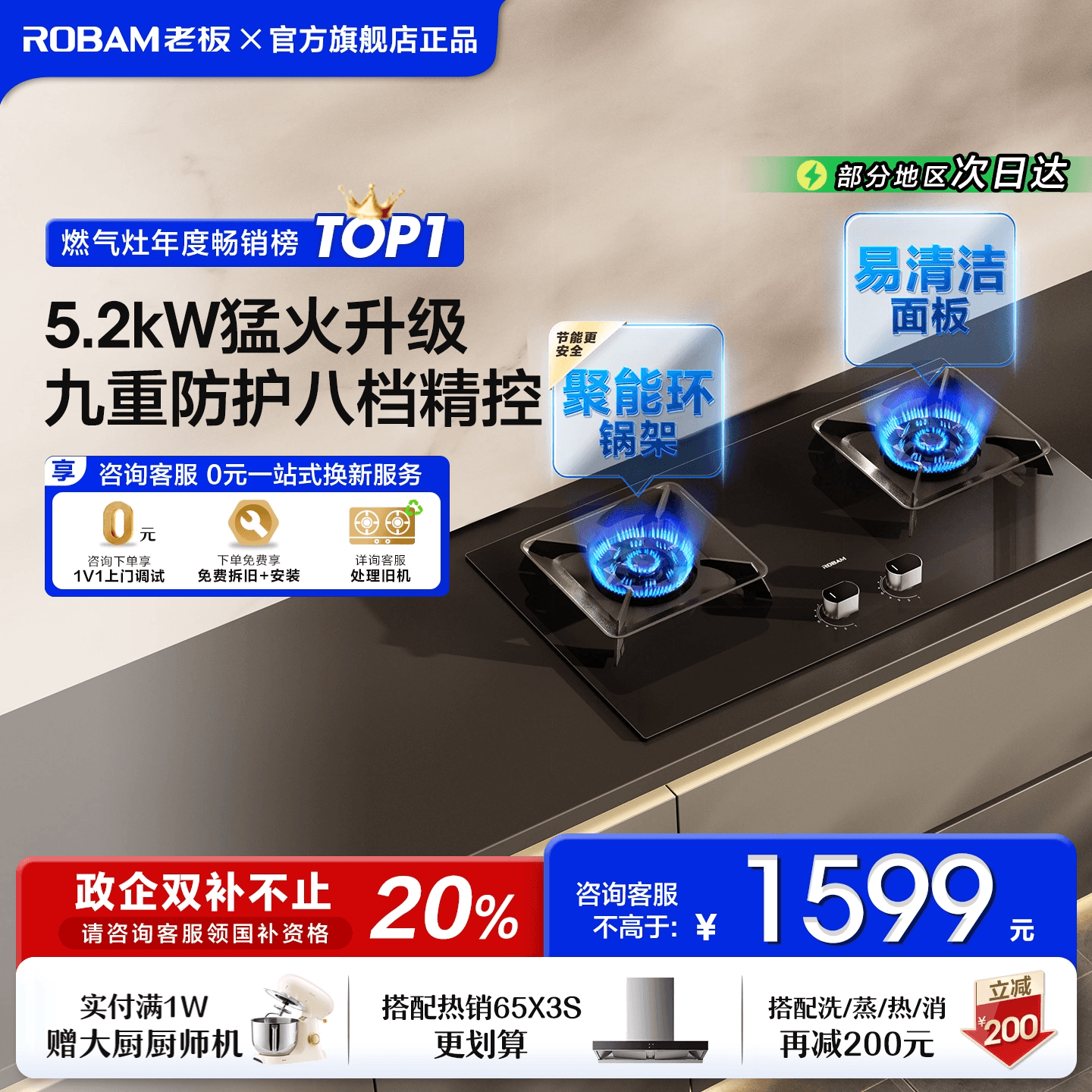老板猛火燃气灶57B5X煤气灶家用双灶天然气灶台官方旗舰店正品