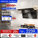 老板小黑翼D1P顶侧双吸抽油烟机厨房家用超大吸力官方旗舰店正品