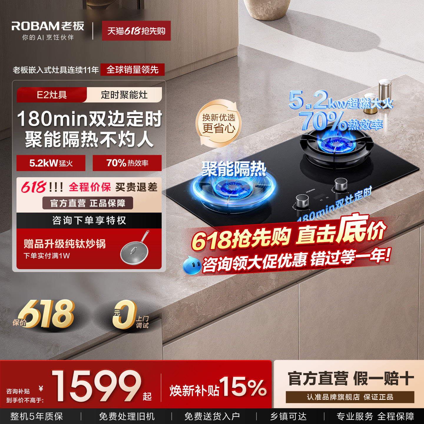 老板燃气灶D2/E2P煤气灶家用液化气双灶台天然气官方旗舰店正品