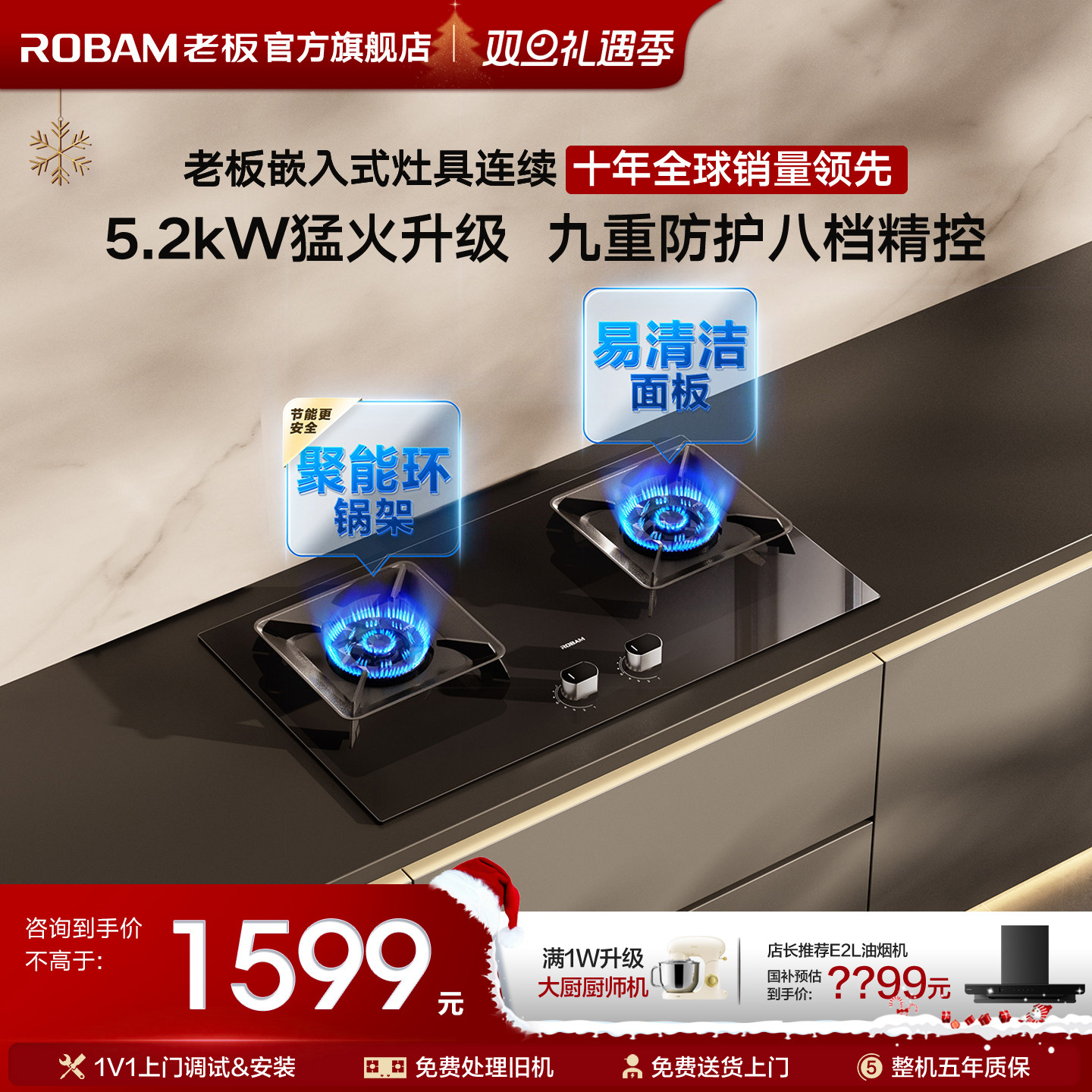 【保价双11】老板三维猛火柴火灶