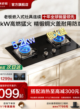 【小灶王】老板E1L/E1燃气灶煤气双灶台家用天然气官方旗舰店正品
