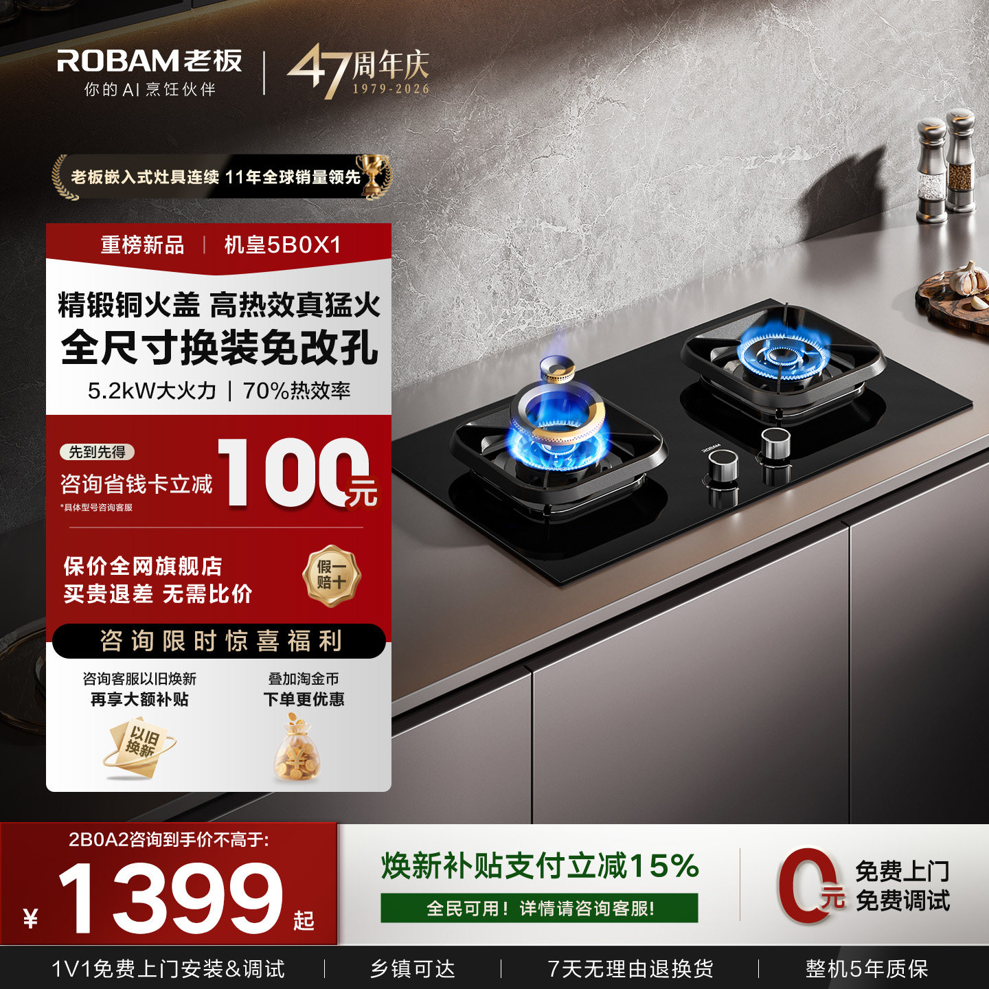 [新款]老板燃气灶55B7A/5B0X1天然气煤气灶家用双灶台官方旗舰店