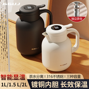 保温水壶保温壶 闷壶焖茶壶第一名暖壶保温不锈钢保温壶家用新款