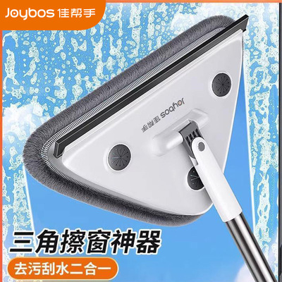 佳帮手擦玻璃神器家用第一名器家用开荒保洁专用工具擦高层窗外刮