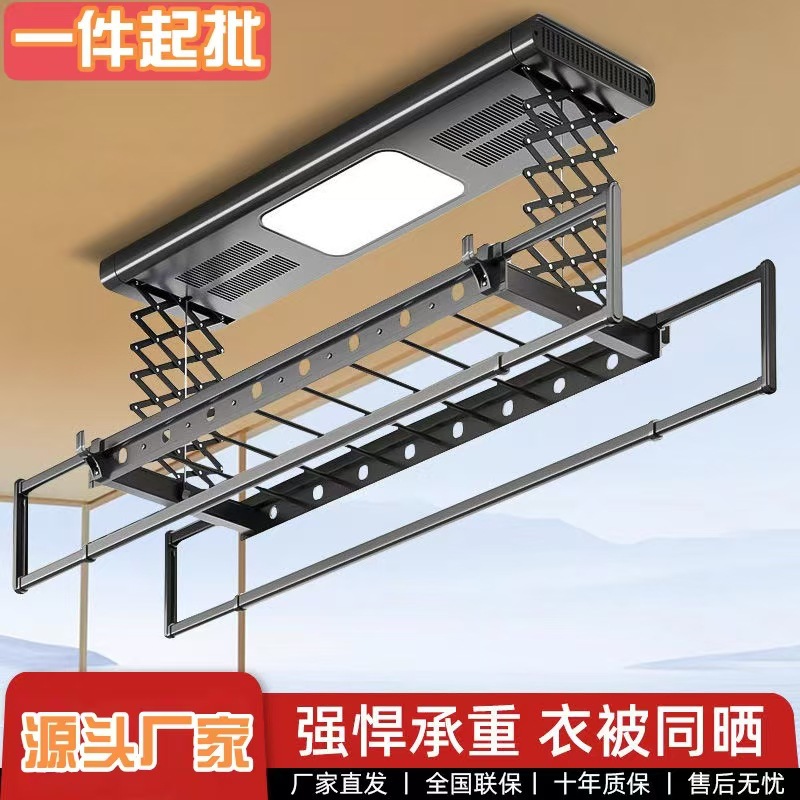 电动晾衣架十大品牌家用阳台智能遥控晾九根竖横杆风干声控升降衣
