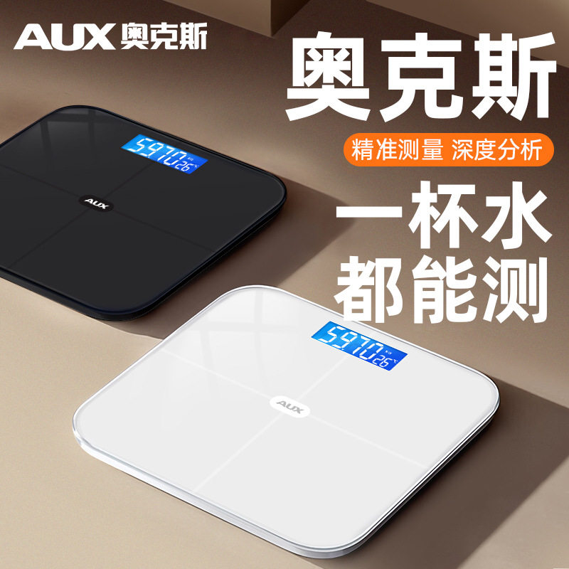 体重称的家用第一名奥克斯精准体脂秤小型充电减肥专用电子称重智图片