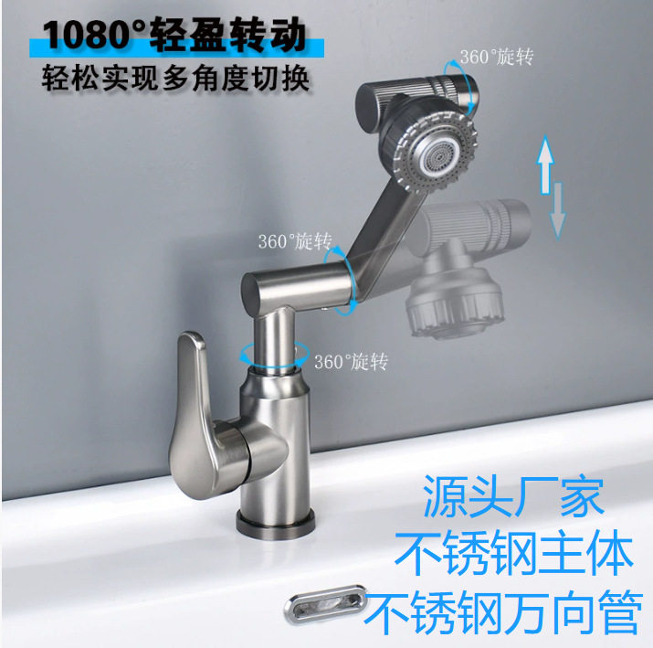 十大名牌水龙头不锈钢招财猫面盆浴室龙头机械臂厨房洗手盆洗脸,家装主材,面盆龙头,淘宝优惠券,粉丝福利购,淘宝优惠卷