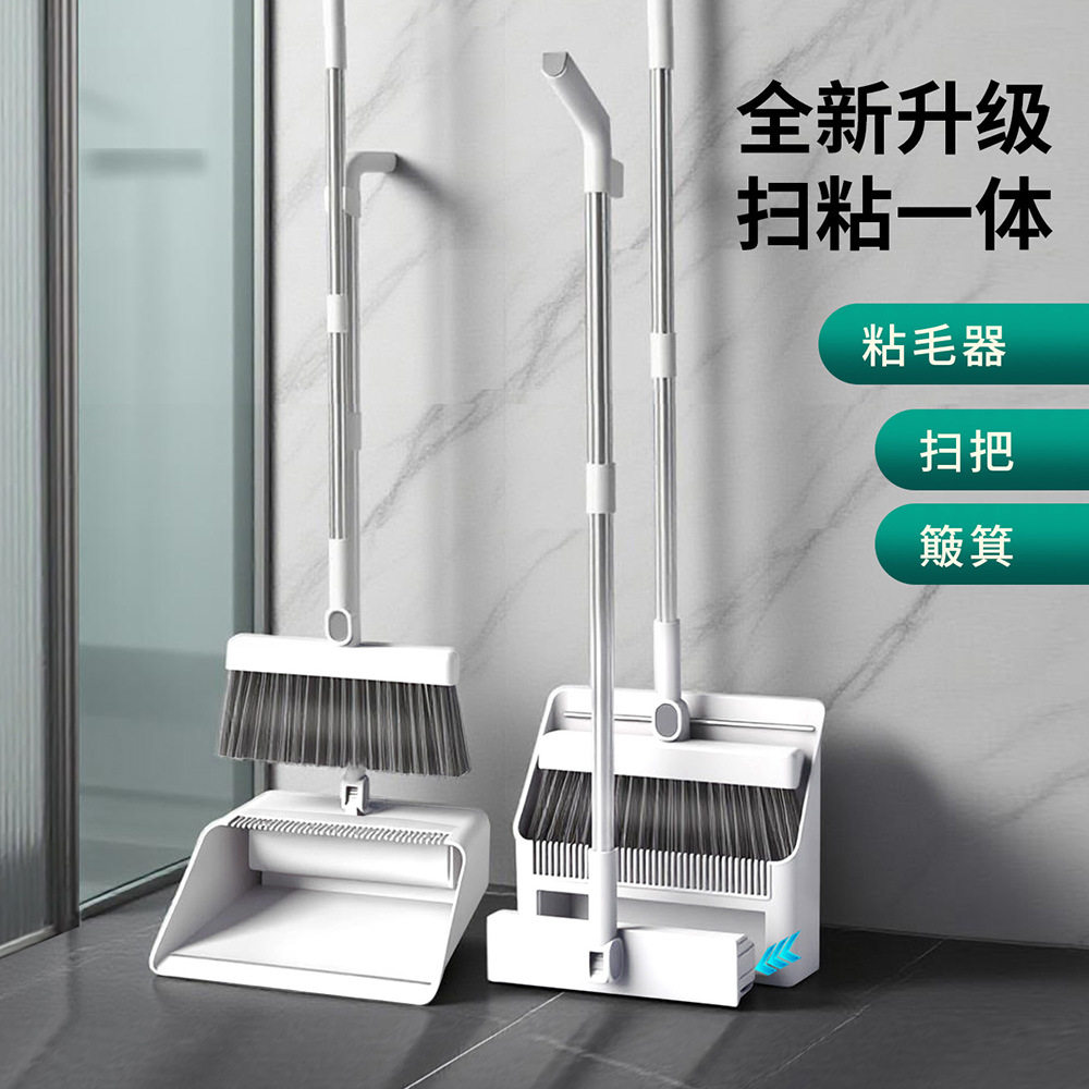 扫把热销榜多功能三合一簸箕套装软毛扫帚粘毛器宠物毛发清洁家用图片