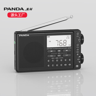 收音机十大品牌熊猫6218专业级全波段新款调频中波短波老人专用