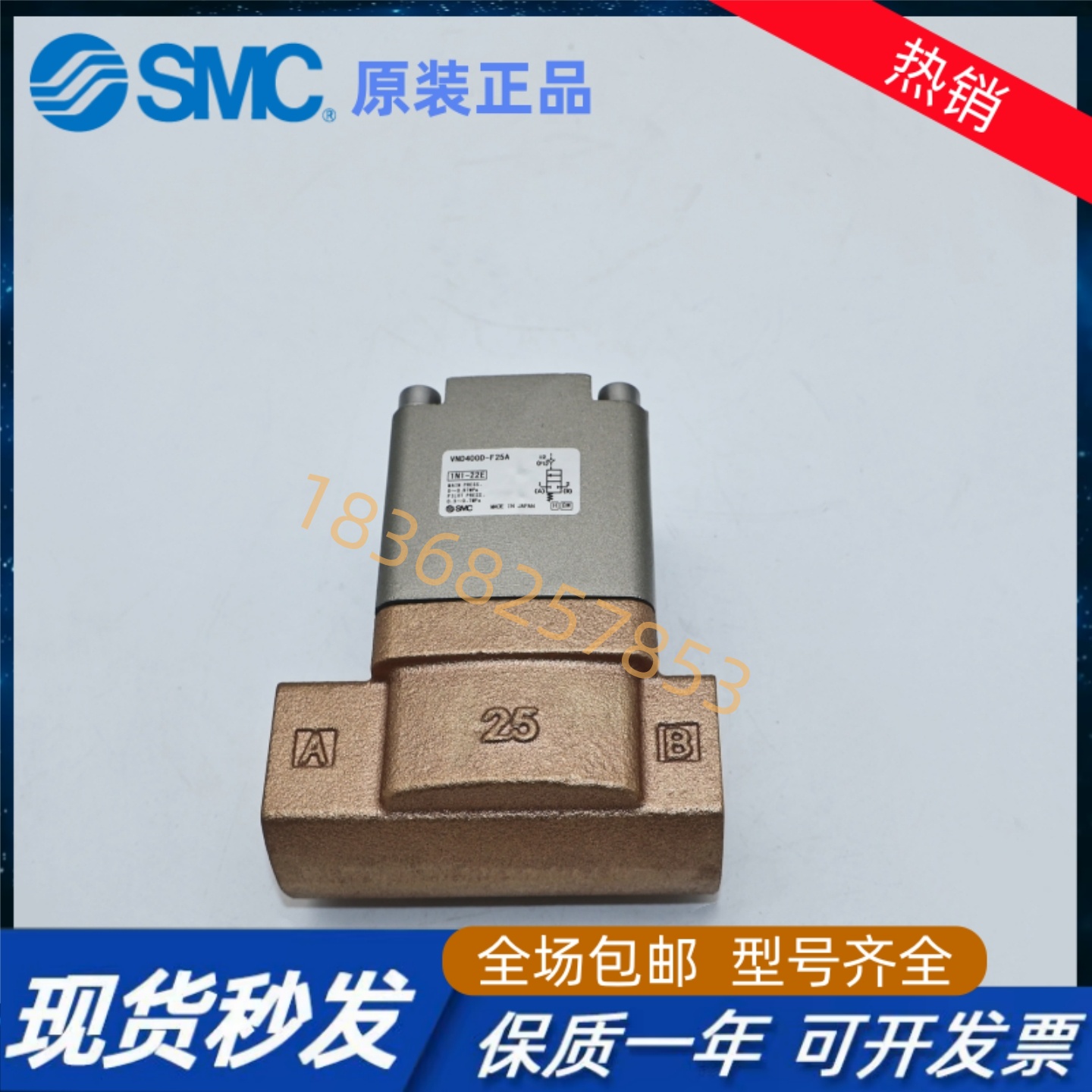 SMC蒸气阀VND400D-F25A