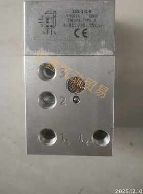 费斯托 双手启动控制模块 ZSB-1/8-B  576656 二手实价