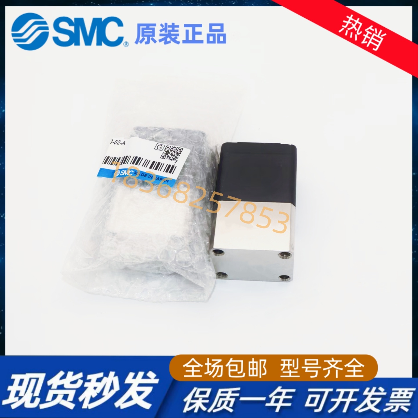 SMC 化学液气控阀LVA30-02-A