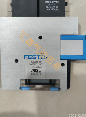 费斯托 真空发生器 VADMI-70  162507 二手实价