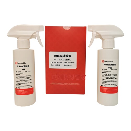 RNase清除液 有效去除RNase污染用于清除固相表面等区域RNase污染
