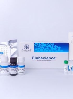 Elabscience® QuicKey Pro-牛雌三醇 酶联免疫吸附测定试剂盒