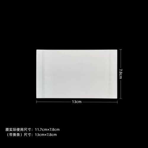 Servicebio适用96孔/384孔PCR板压敏型高粘性封板膜 无DNA酶RNA酶